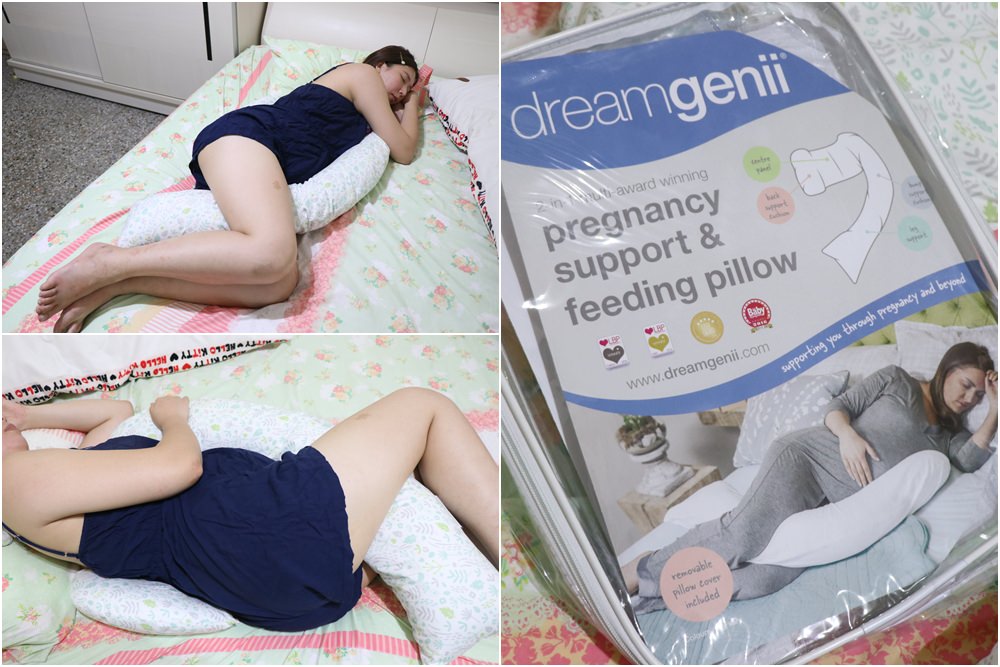 孕婦枕推薦。英國Dreamgenii多功能孕婦枕。讓孕媽咪能一夜好眠的秘密武器