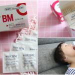即時熱門文章：媽媽推薦益生菌。日本原裝進口益生菌-妙利散 Miyarisan BM