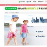 即時熱門文章：【寶寶】推薦國外代購網站-全球輕鬆購 ▋ 快速購買國外品牌不求人