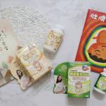 即時熱門文章：懷孕後期營養補充品。孕哺兒媽媽藻油DHA、卵磷脂膠囊 ▌媽咪哺乳好輕鬆，寶寶聰明起跑更加分