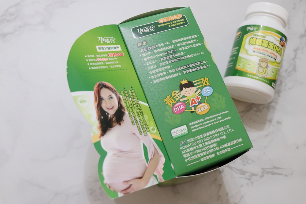 懷孕後期營養補充品。孕哺兒媽媽藻油DHA、卵磷脂膠囊 ▌媽咪哺乳好輕鬆，寶寶聰明起跑更加分