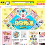 即時熱門文章：【教學】Pchome個人賣場上架教學 / 下架教學 / 提款教學 / 出貨教學 ▋ 出清家中雜物，媽咪也能快速上手