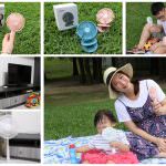 即時熱門文章：夏日清涼好物。AIRMATE 艾美特USB手持風扇、夾扇、家用立扇。30天免費退換、一年保固！