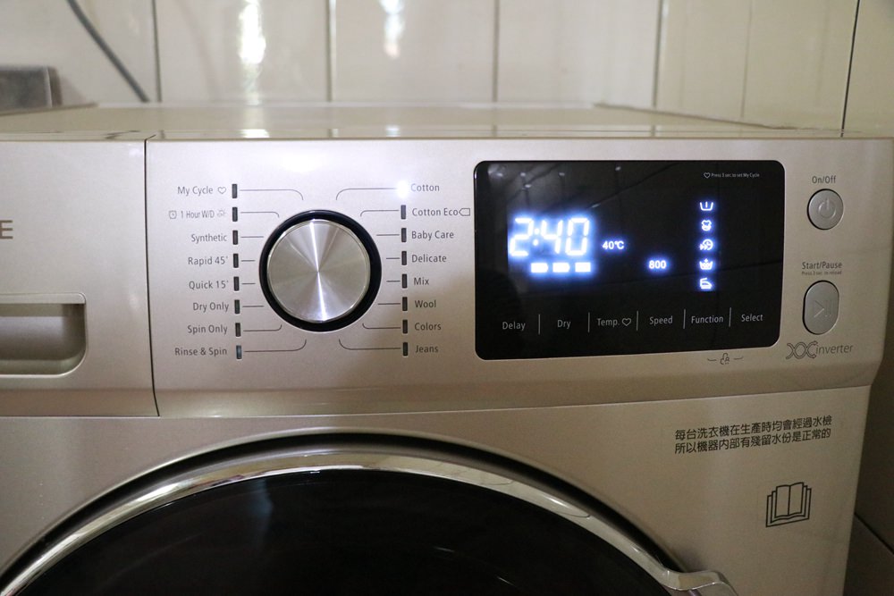 滾筒洗衣機推薦。美國富及第FRIGIDAIRE 12KG變頻式滾筒洗衣機開箱 ▋操作簡單，洗脫烘一小時就搞定