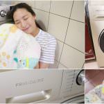 即時熱門文章：滾筒洗衣機推薦。美國富及第FRIGIDAIRE 12KG變頻式滾筒洗衣機開箱 ▋操作簡單，洗脫烘一小時就搞定