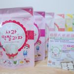 即時熱門文章：【寶寶】寶寶零食推薦，韓國安朋大米米餅 ▋無香料、無色素、無防腐劑等合成添加物