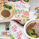 即時熱門文章：農純鄉飽寶醬新上市－手殘媽媽救星，拌飯拌麵都可以