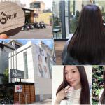 即時熱門文章：台中染髮護髮推薦。台中VS.hair設計師sam ▋媽媽遮白髮、護髮台中逢甲推薦