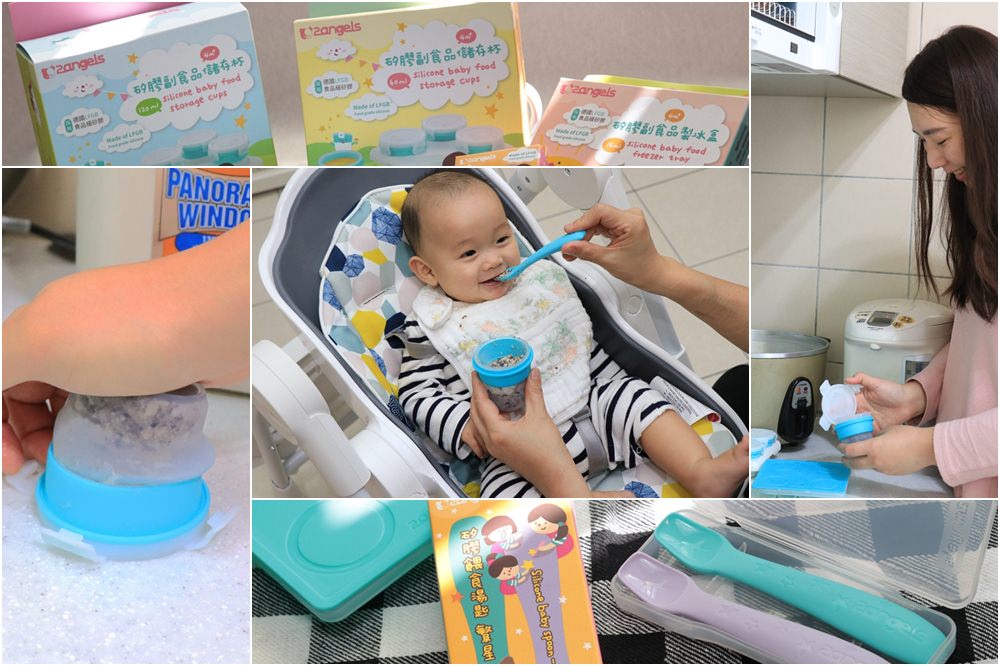 嬰兒副食品冰磚盒、儲存盒推薦-2angels ▋台灣品牌2angels副食品湯匙也好好用 @艾比媽媽