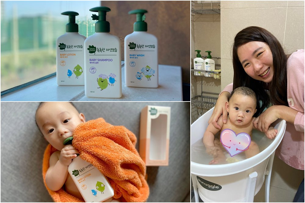 韓國寶寶洗沐推薦-綠手指GREEN FINGER嬰幼兒洗髮精、沐浴乳、乳液 ▋植物萃取三效保水成份，新生寶寶適用 @艾比媽媽