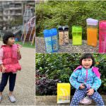 即時熱門文章：外出綜合團。DRINK IN THE BOX 方形水杯、SNACK IN THE BOX零食罐、韓國JUJU隨身小馬桶、韓國RICO抗菌濕紙巾