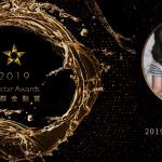 即時熱門文章：艾比得獎啦！PIXstar Awards 2019痞客邦社群金點賞家庭星球推薦