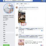 即時熱門文章：按讚留言比賽的短網址設定教學 (2020更新)