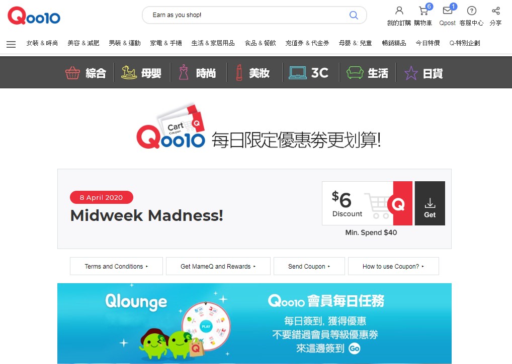 在Qoo10便宜買小漢堡 health banco ▋LINEFRIENDS 熊大空氣清淨機開箱分享