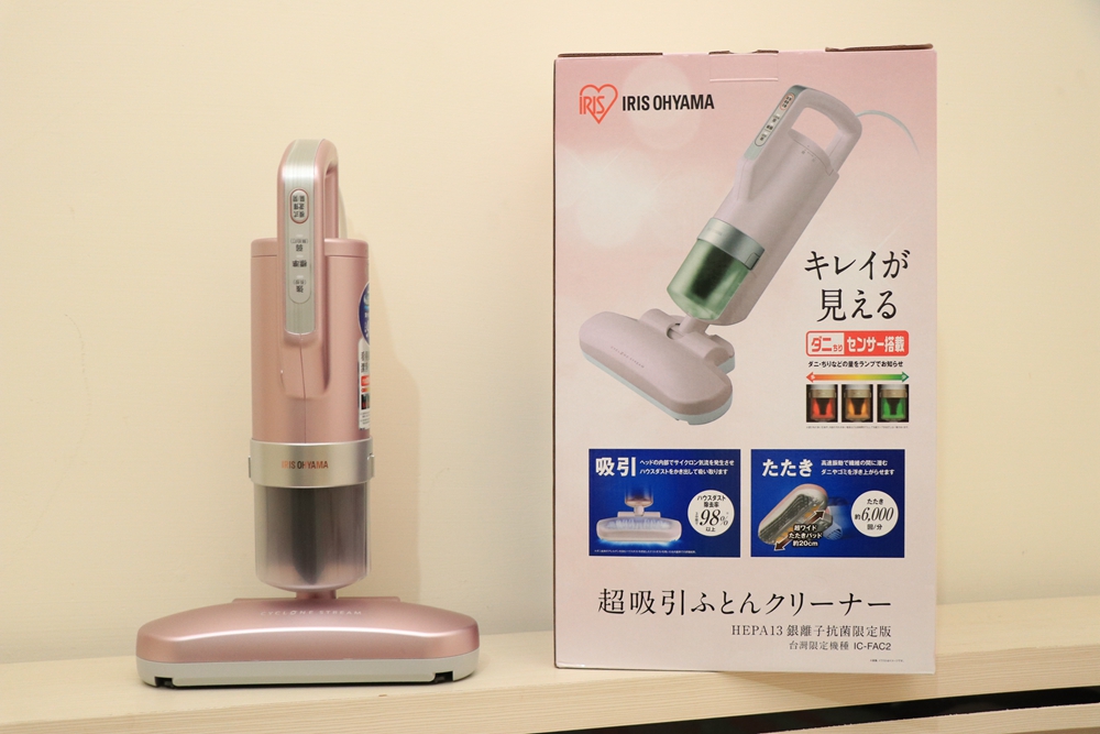 日本IRIS除塵蟎機開箱。大拍3.5代 櫻花粉 雙氣旋設計更厲害