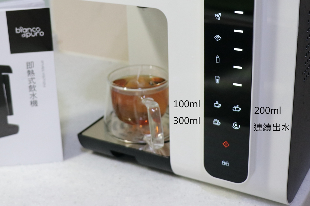 Bianco di puro 彼安特－省電智慧即熱式飲水機。3秒出水9秒沸騰，泡奶喝茶更方便