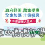 即時熱門文章：全家免運賣場。好開店設定、商品上架、出貨教學