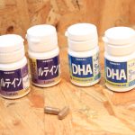 即時熱門文章：健康食妍營養品優惠套組申請分享。DHA魚油、鈣、葉黃素、薑黃