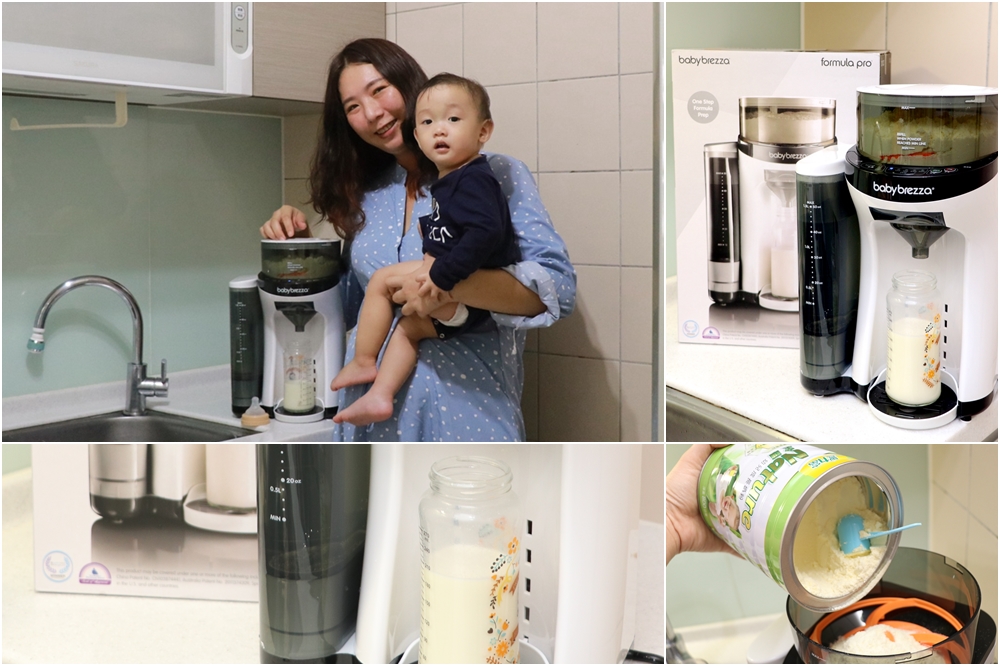 泡奶神器－美國Baby Brezza自動泡奶機。一指泡奶，簡單到妳阿嬤都會，半夜泡奶好easy @艾比媽媽