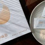 即時熱門文章：農純鄉珍珠卵磷脂-懷孕、哺乳媽媽都能吃，補充所需營養