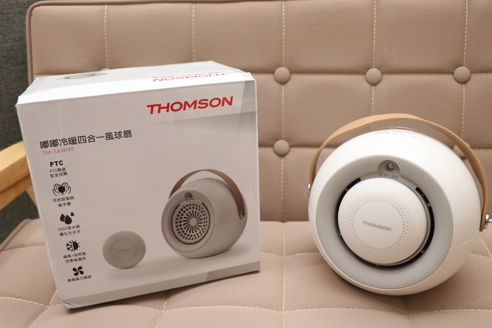 冬天好朋友-THOMSON 嘟嘟冷暖四合一風球扇。一機多用途，是暖氣、電風扇、加濕器、暖手寶