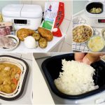 即時熱門文章：電鍋分享-TwinChef全能雙槽電子鍋。一次煮多道，上菜更easy
