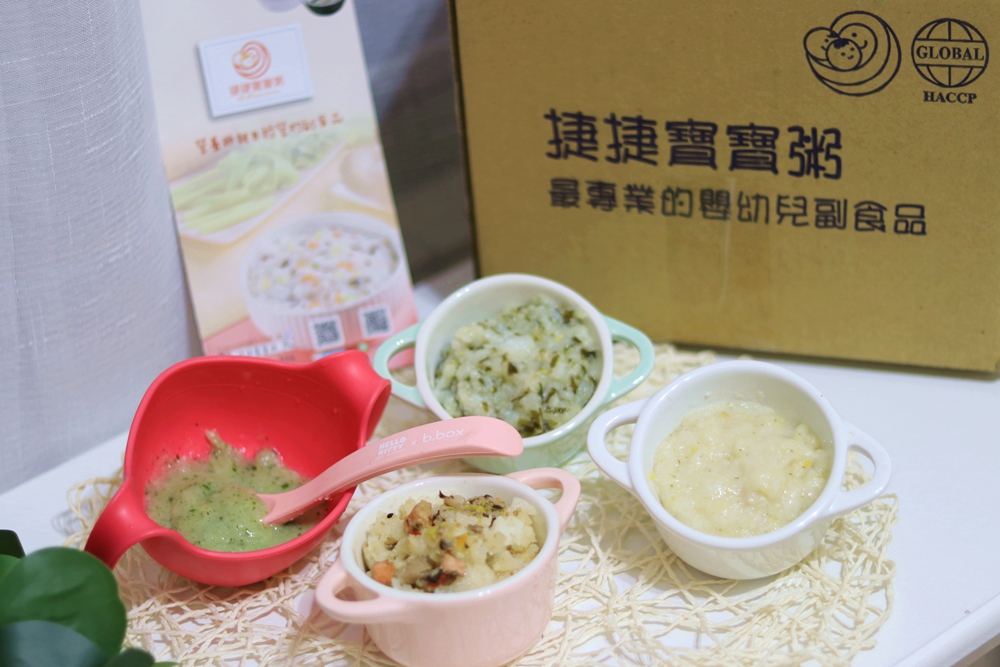 開箱推薦」捷捷寶寶粥。營養師經營的副食品品牌，專業把關好評價，寶貝安心吃！ @艾比媽媽