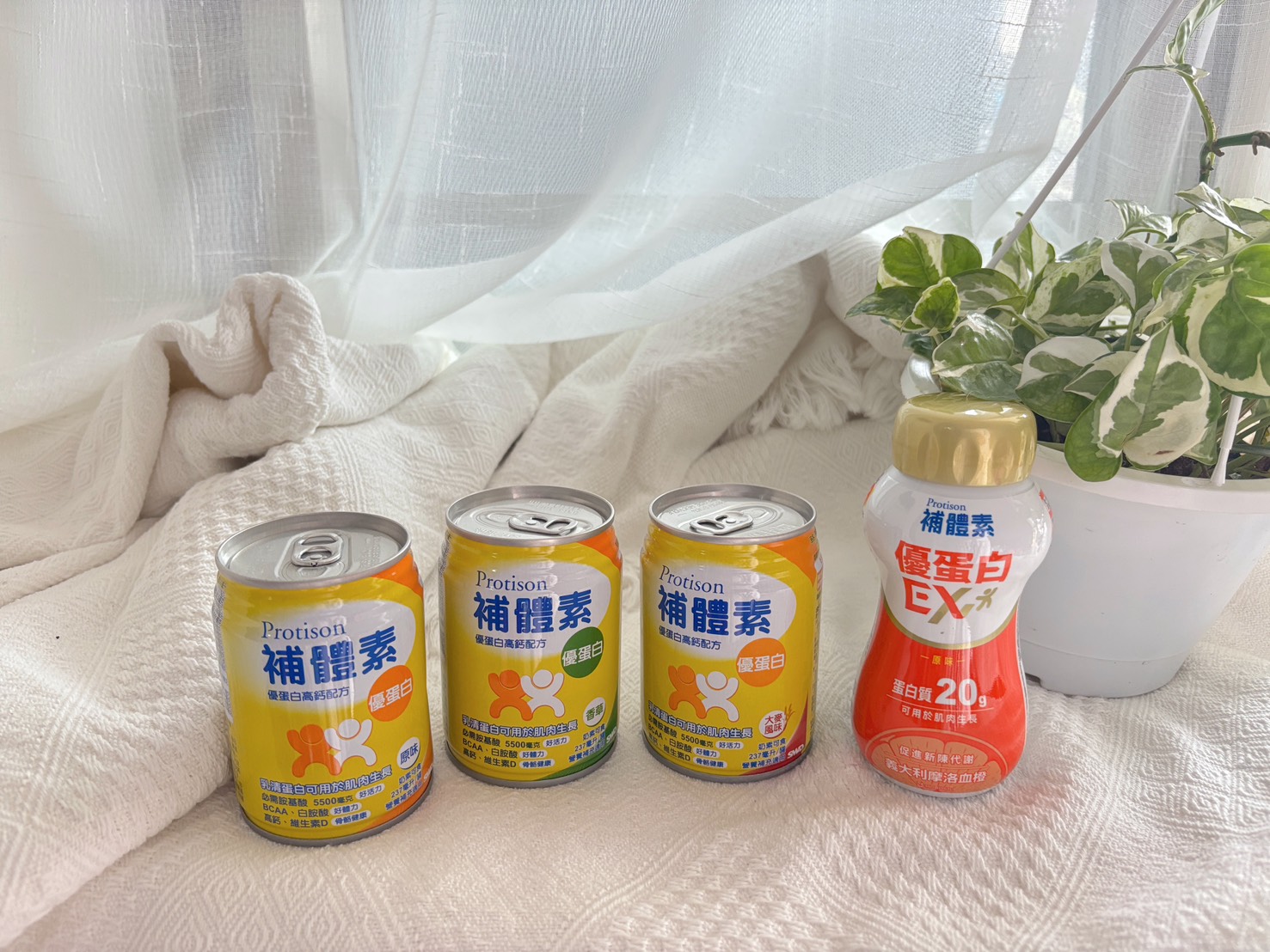 補體素-優蛋白&優蛋白EX。優質蛋白質補充媽咪營養，提供滿滿好體力、續航行動力！