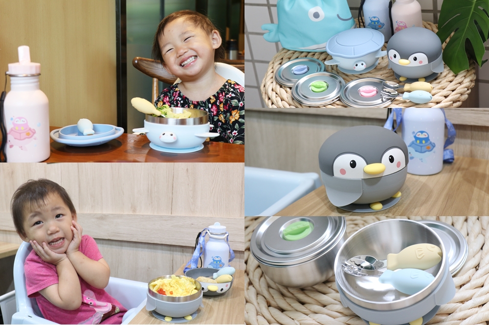 網站近期文章：寶寶餐具推薦-KOM兒童餐碗，新款海洋主題，好用又可愛