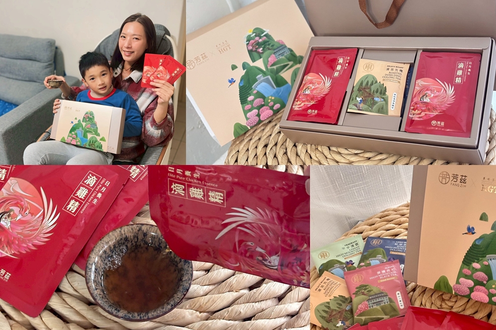 網站近期文章：受保護的內容: 過年送禮首選－芳茲滴雞精金萃御品禮盒，淡雅茶香，常溫滴雞精暖心抗疲勞