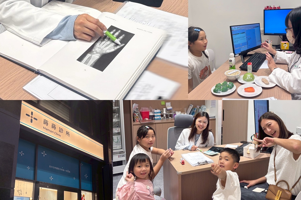 網站近期文章：受保護的內容: 兒童成長門診推薦-新竹蒔蒔診所，兒童內分泌專科，專業醫師、營養師陪孩子健康長大