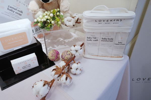 【寶寶】LOVEKINS-澳洲自然純淨寶寶護膚品牌新上市