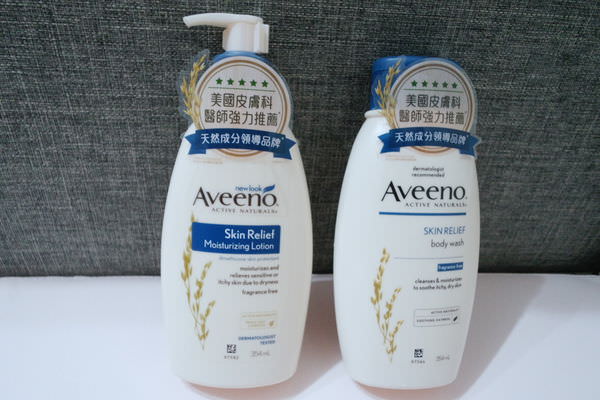 【生活】Aveeno艾惟諾燕麥高效舒緩系列-沐浴露、保濕乳 ▋滋潤保濕、換季乾癢適用