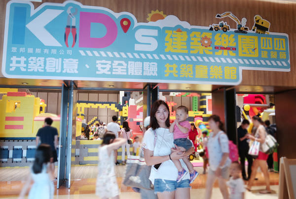 【寶寶】Kid’s建築樂園遊記，便宜購票整理 ▋暑假限定至9/2，在台北新光三越A11(已結束)