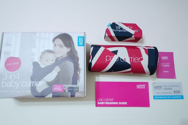 【寶寶】WMM英國全方位嬰兒揹巾-Pao 3P3式寶寶揹帶 ▋符合5CM指標、單手好操作的嬰兒揹巾