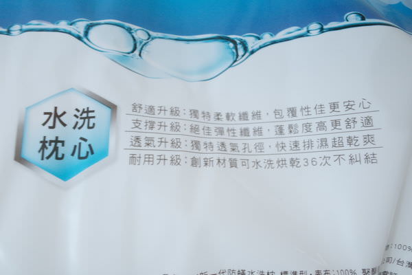 【生活】3M新一代防螨水洗枕-標準型▋可烘乾水洗的枕頭