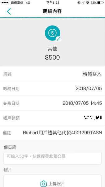 台新銀行Richart數位帳戶-綠狗悠遊聯名簽帳金融卡 ▋Richart好友分享日→ 用艾比連結送500元