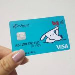 即時熱門文章：台新銀行Richart數位帳戶-綠狗悠遊聯名簽帳金融卡 ▋Richart好友分享日→ 用艾比連結送500元