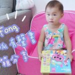 即時熱門文章：【寶寶】PinkFong碰碰狐有聲書/BabyShark音樂書開箱分享 ▋ 多首經典歌曲，BabyShark、SharkABC、Shark123