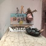 即時熱門文章：【寶寶】盧叮噹刨冰塗鴉-台北親子塗鴉課分享