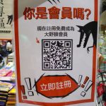 即時熱門文章：【寶寶】大野狼書展折扣優惠活動總整理