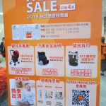 即時熱門文章：【特賣會】Combi特賣會 Combi Family SALE 2018台北感恩特賣會(已結束)